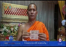 Un moine bouddhiste thaïlandais remporte une loterie de 173.000$