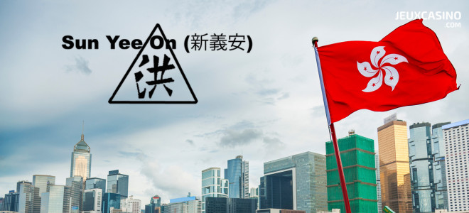 Hong Kong : Démantèlement d’un réseau de jeu illégal et de blanchiment pour 1,1$ milliard HK