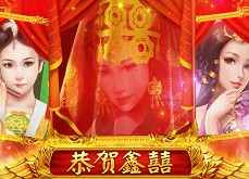 Net Entertainment lance une nouvelle machine à sous très romantique : Who’s the Bride