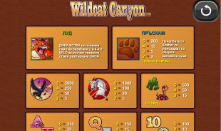 preview WildCat Canyon 2